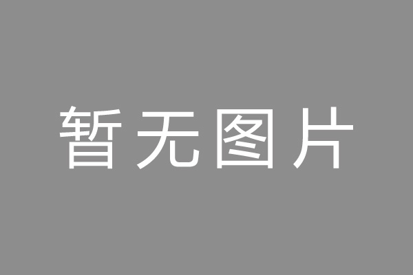 肇庆市按揭车抵押贷款哪里靠谱
